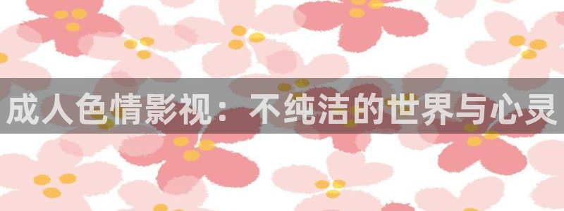 樱花影院午夜剧场